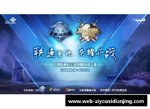 爱游戏电竞官网19岁中国小将终结对手连赢20盘纪录，PK世界第一！ - 副本 - 副本
